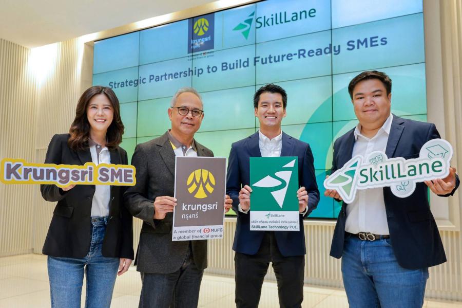 กรุงศรี จับมือ SkillLane เปิดโลกการเรียนรู้ออนไลน์ เสริมศักยภาพ SME เพื่ออนาคตธุรกิจยุคใหม่ กรุงศรี จับมือ SkillLane เปิดโลกการเรียนรู้ออนไลน์ เสริมศักยภาพ SME เพื่ออนาคตธุรกิจยุคใหม่