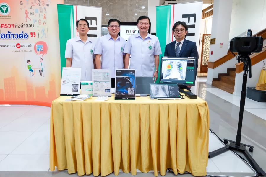 ฟูจิฟิล์ม ประเทศไทย ร่วมส่งเสริมการตรวจคัดกรองวัณโรคในกลุ่มผู้ที่มีเชื้อ HIV ภายใต้แนวคิด “กำแพงสังคมที่มองไม่เห็น” ด้วยนวัตกรรมชุดตรวจ Urine LAM ซึ่งจัดขึ้นโดย ความร่วมมือระหว่างกรมควบคุมโรค กองโรคเอดส์และโรคติดต่อทางเพศสัมพันธ์ และสำนักงานบริหารโครงการกองทุนโลก ชี้ “การตรวจคัดกรองวัณโรค” เป็นก้าวสำคัญในการลดอัตราการเสียชีวิตจากวัณโรคในผู้ที่มีเชื้อ HIV ฟูจิฟิล์ม ประเทศไทย ร่วมส่งเสริมการตรวจคัดกรองวัณโรคในกลุ่มผู้ที่มีเชื้อ HIV ภายใต้แนวคิด “กำแพงสังคมที่มองไม่เห็น” ด้วยนวัตกรรมชุดตรวจ Urine LAM ซึ่งจัดขึ้นโดย ความร่วมมือระหว่างกรมควบคุมโรค กองโรคเอดส์และโรคติดต่อทางเพศสัมพันธ์ และสำนักงานบริหารโครงการกองทุนโลก ชี้ “การตรวจคัดกรองวัณโรค” เป็นก้าวสำคัญในการลดอัตราการเสียชีวิตจากวัณโรคในผู้ที่มีเชื้อ HIV