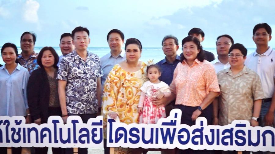 รัฐมนตรี อว. สนับสนุนการนำนวัตกรรมโดรนแปรอักษร ส่งเสริมการท่องเที่ยวของไทย ณ เกาะสมุย จ.สุราษฏร์ธานี รัฐมนตรี อว. สนับสนุนการนำนวัตกรรมโดรนแปรอักษร ส่งเสริมการท่องเที่ยวของไทย ณ เกาะสมุย จ.สุราษฏร์ธานี