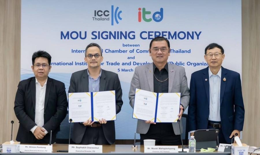 พิธีลงนามความร่วมมือระหว่าง ICC Thailand และ ITD เพื่อเสริมสร้างการค้าและการลงทุนระหว่างประเทศ พิธีลงนามความร่วมมือระหว่าง ICC Thailand และ ITD เพื่อเสริมสร้างการค้าและการลงทุนระหว่างประเทศ