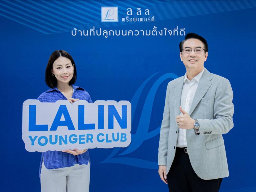ลลิล พร็อพเพอร์ตี้ พัฒนาโครงการ Lalin Younger Club ส่งเสริมผู้นำรุ่นใหม่ พัฒนาองค์กรสู่อนาคต ลลิล พร็อพเพอร์ตี้ พัฒนาโครงการ Lalin Younger Club ส่งเสริมผู้นำรุ่นใหม่ พัฒนาองค์กรสู่อนาคต