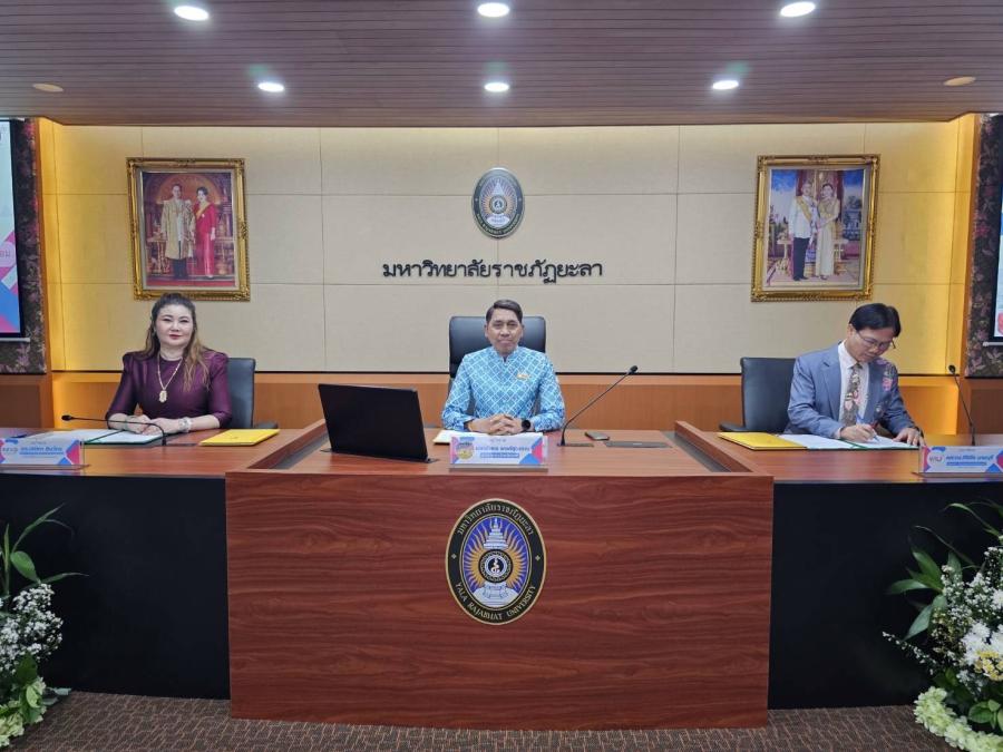 สสว. MOU มรภ.ยะลา  ตั้งสถาบันพัฒนาผู้ประกอบการในจังหวัดชายแดนภาคใต้ 