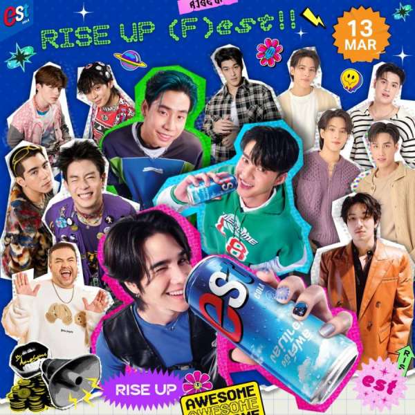 “เอส โคล่า” เสิร์ฟความซ่าสร้าง Culture เงยหน้า รับความ Awesome ในงาน Rise up (F)est วันที่ 13 มีนา นี้ ที่สยามสแควร์ “เอส โคล่า” เสิร์ฟความซ่าสร้าง Culture เงยหน้า รับความ Awesome ในงาน Rise up (F)est วันที่ 13 มีนา นี้ ที่สยามสแควร์