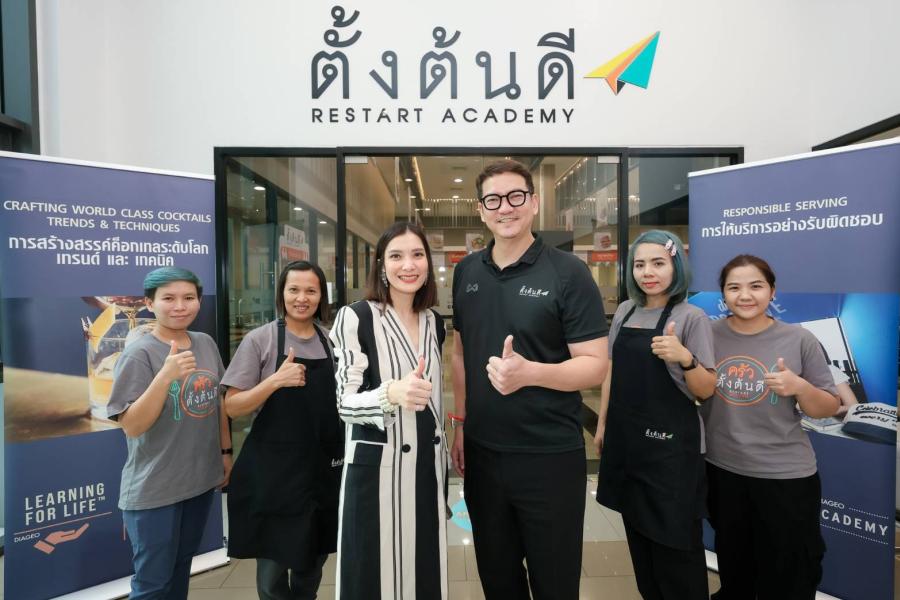 ดิอาจิโอผนึกกำลังตั้งต้นดี จัดอบรมพัฒนาศักยภาพผู้พ้นโทษ สู่บาร์เทนเดอร์มืออาชีพ รับท่องเที่ยวบูม ดิอาจิโอผนึกกำลังตั้งต้นดี จัดอบรมพัฒนาศักยภาพผู้พ้นโทษ สู่บาร์เทนเดอร์มืออาชีพ รับท่องเที่ยวบูม