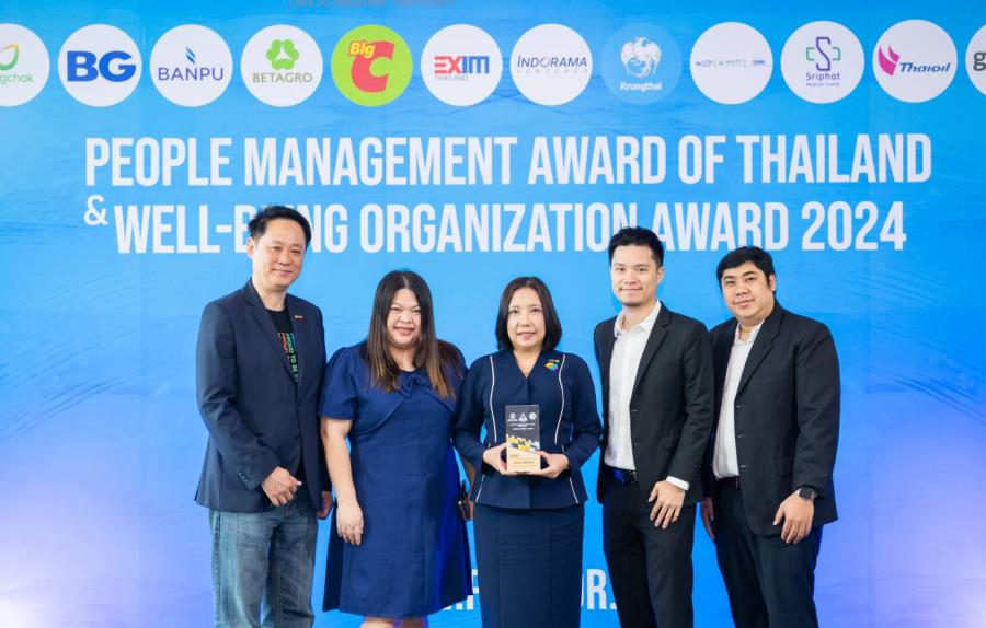 บิ๊กซี คว้ารางวัล Thailand People Management Award 2024  ตอกย้ำความเป็นสุดยอดองค์กรบริหารคนดีเด่นแห่งประเทศไทย   