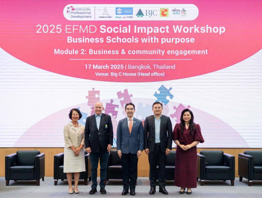 กลุ่มบีเจซี บิ๊กซี ให้การต้อนรับ คณะพาณิชยศาสตร์และการบัญชี มหาวิทยาลัยธรรมศาสตร์  ในงาน 2025 EFMD Social Impact Workshop “Business & Community Engagement”