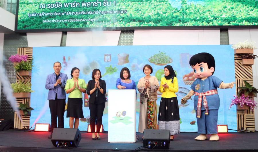 “งานแสดงและจำหน่ายสินค้างาน แปดริ้ว Trade Fair 2025” “งานแสดงและจำหน่ายสินค้างาน แปดริ้ว Trade Fair 2025”