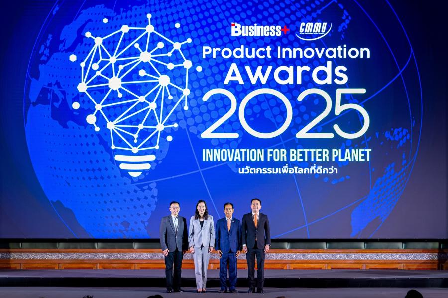 นิตยสาร Business+ จับมือ วิทยาลัยการจัดการ ม.มหิดล มอบรางวัล “สุดยอดนวัตกรรมสินค้าและบริการแห่งปี 2568”