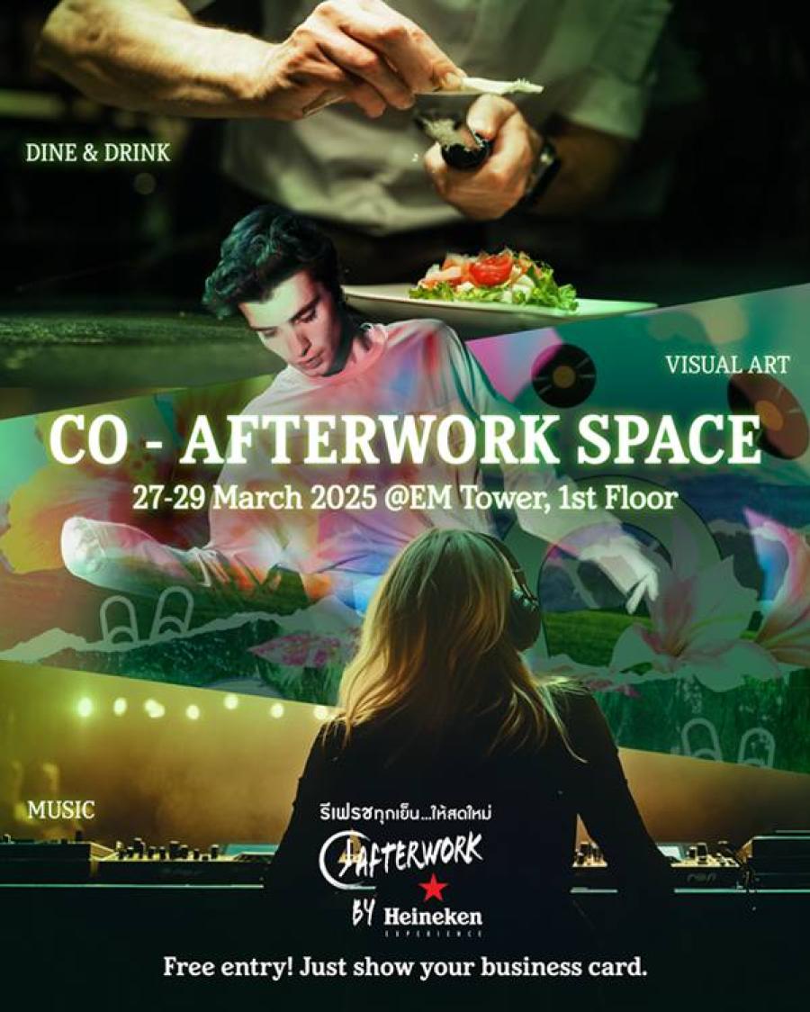 27 – 29 มีนาคมนี้ Heineken Experience ชวนชาวออฟฟิศให้ออกมาใช้ชีวิตหลังเลิกงาน  กับงาน Co-Afterwork Space อีเวนต์สุดเก๋!!