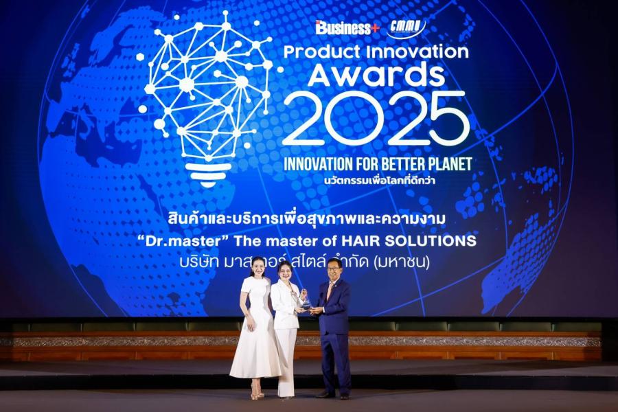 ’’Dr.master’’ คว้ารางวัล BUSINESS+ ’’PRODUCT INNOVATION AWARDS 2025’’  ตอกย้ำความสำเร็จด้านนวัตกรรมสุดล้ำ!