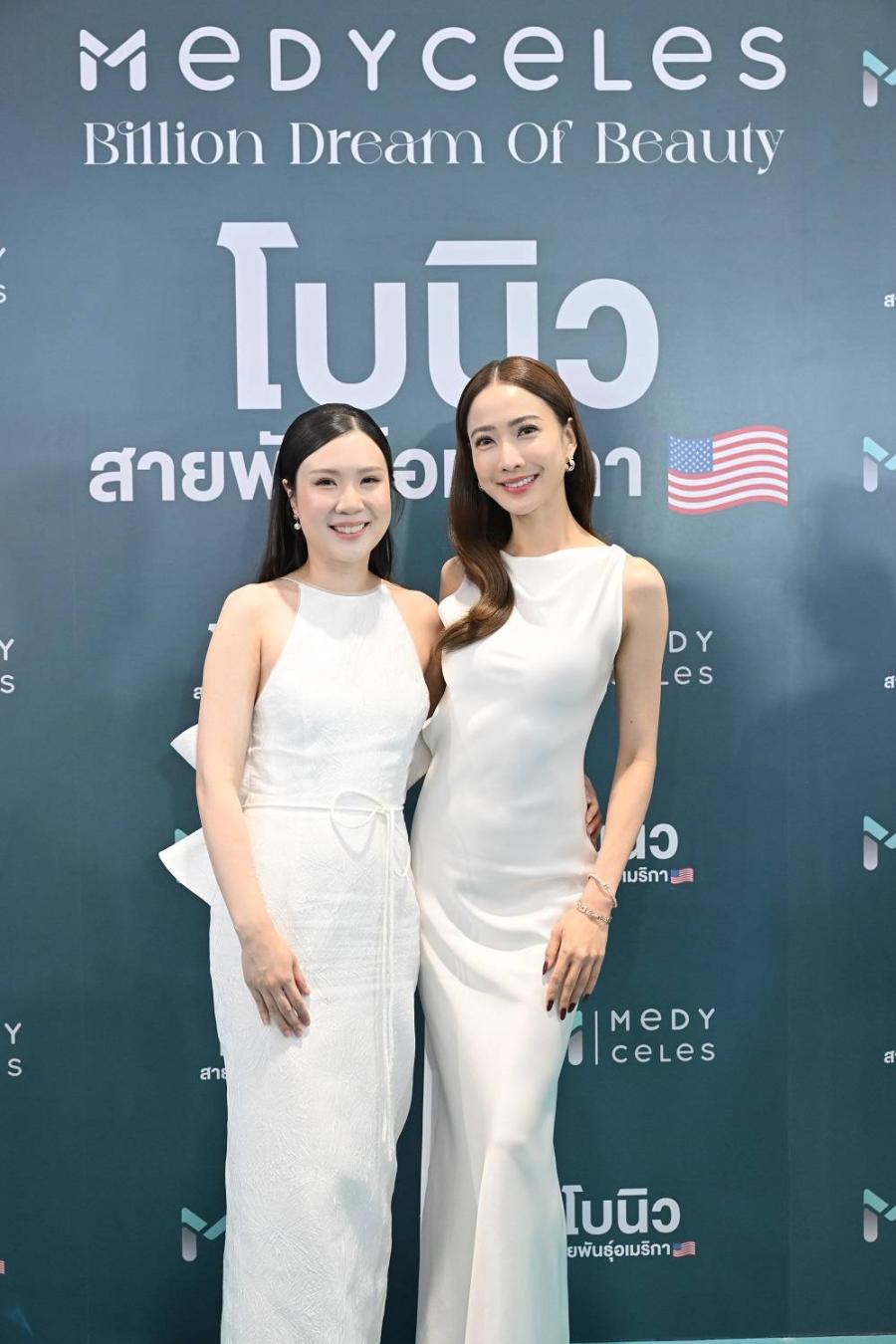 Medyceles มุ่งทะยานสู่ความสำเร็จต่อเนื่อง!  งัดกลยุทธ์เปิดตัวพรีเซ็นเตอร์เจาะตลาด Gen Z และ Gen Y  ครองแชมป์ผู้นำตลาดธุรกิจความงามอันดับ 1 ในไทย