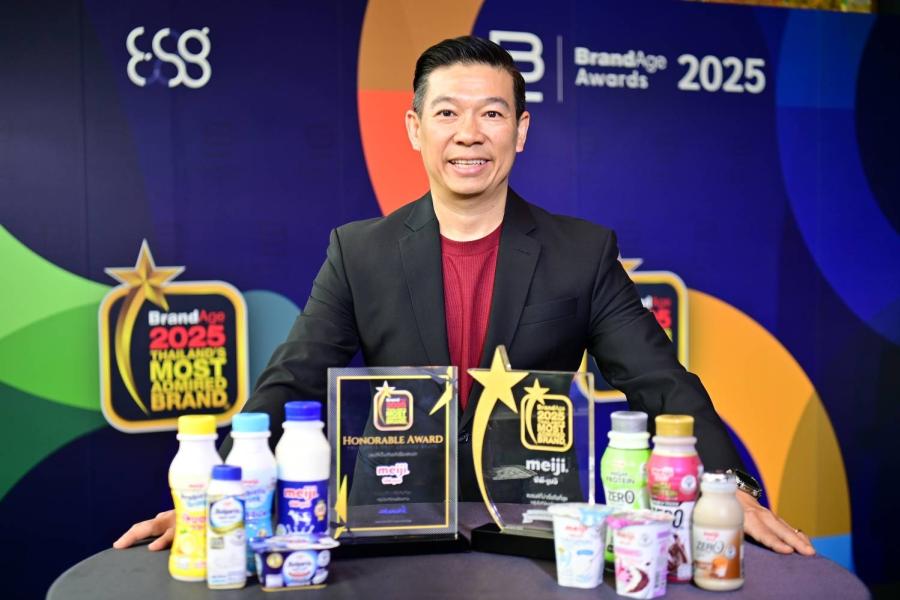 ซีพี-เมจิ คว้า 2 รางวัลจากเวที 2025 Thailand ’ s Most Admired Brand เป็นปีที่ 2  ตอกย้ำความเป็นผู้นำด้านนวัตกรรมกลุ่มผลิตภัณฑ์นมและโยเกิร์ต