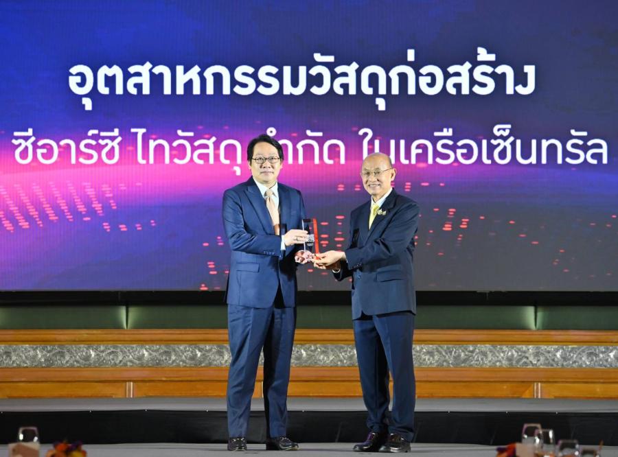 ไทวัสดุ ในเครือเซ็นทรัล รีเทล สุดยอดองค์กรธุรกิจที่โดดเด่นที่สุดแห่งปี คว้ารางวัล “Thailand Top Company Awards 2025”   ประเภทอุตสาหกรรมวัสดุก่อสร้าง การันตีผ่านกลยุทธ์ครองใจตลาด – ตัวจริงธุรกิจที่มุ่งด้านความยั่งยืน