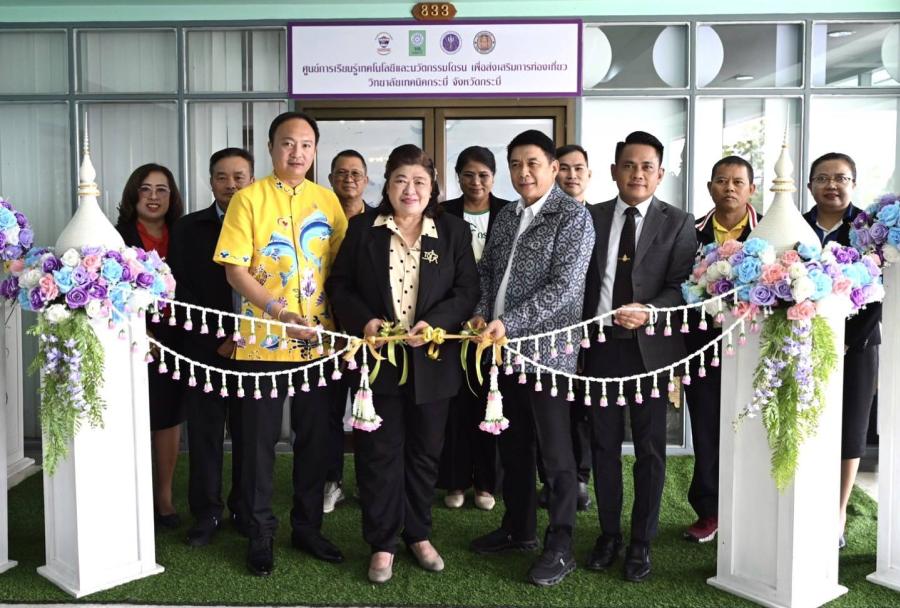 วช. สนับสนุนการเปิดศูนย์การเรียนรู้นวัตกรรมโดรน ณ จ.กระบี่ เสริมทักษะและสมรรถนะเยาวชน เพื่อส่งเสริมการท่องเที่ยวด้วยปัญญาประดิษฐ์