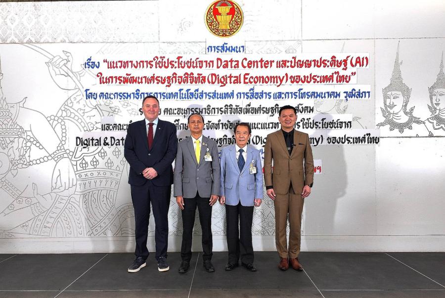 กมธ.ไอซีที วุฒิสภา เร่งผลักดันยุทธศาสตร์การลงทุน Data Center และส่งเสริมใช้AI เสริมศักยภาพเศรษฐกิจดิจิทัลของไทย ระดมพลทั้งภาครัฐและเอกชน 71 หน่วยงาน จัดสัมมนาใหญ่แลกเปลี่ยนข้อมูล รับรู้ปัญหา กมธ.ไอซีที วุฒิสภา เร่งผลักดันยุทธศาสตร์การลงทุน Data Center และส่งเสริมใช้AI เสริมศักยภาพเศรษฐกิจดิจิทัลของไทย ระดมพลทั้งภาครัฐและเอกชน 71 หน่วยงาน จัดสัมมนาใหญ่แลกเปลี่ยนข้อมูล รับรู้ปัญหา