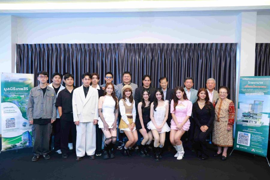 “PROJEXT 52 THE 1ST GEN PARTY CHARITY CONCERT” ปิดฉากความฟินแห่งปี! รวมตัวศิลปินรุ่นแรกบนเวทีเดียวกัน สุดประทับใจเพื่อการกุศล “PROJEXT 52 THE 1ST GEN PARTY CHARITY CONCERT” ปิดฉากความฟินแห่งปี! รวมตัวศิลปินรุ่นแรกบนเวทีเดียวกัน สุดประทับใจเพื่อการกุศล