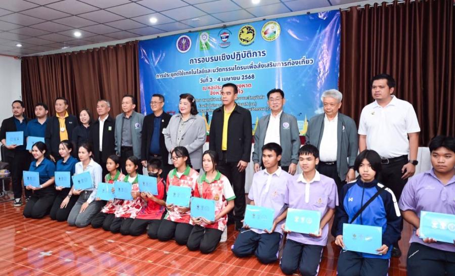 วช. ส่งเสริมการท่องเที่ยวเมืองรอง จ.สระแก้ว เสริมทักษะสมรรถนะเยาวชนนำความรู้เทคโนโลยีโดรนเสริมสมรรถนะเพิ่มโอกาสด้านการท่องเที่ยว วช. ส่งเสริมการท่องเที่ยวเมืองรอง จ.สระแก้ว เสริมทักษะสมรรถนะเยาวชนนำความรู้เทคโนโลยีโดรนเสริมสมรรถนะเพิ่มโอกาสด้านการท่องเที่ยว