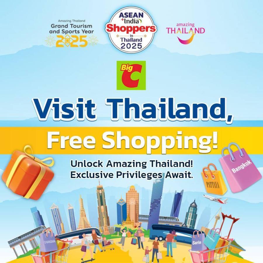 บิ๊กซี ผ้านึก ททท. จัดแคมเปญ“ASEAN + INDIA SHOPPERS IN THAILAND 2025”  มอบประสบการณ์เหนือระดับให้กับกลุ่มผู้เข้าร่วมและอินเดีย