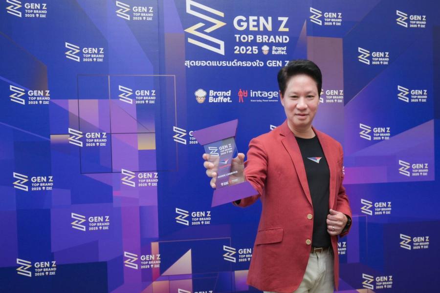 Gen ไหนก็รักไปรษณีย์ไทย !! พี่ไปรฯ คว้ารางวัล GEN Z TOP Brand Award 2025 ขนส่งเบอร์หนึ่งขวัญใจคนเจนซี Gen ไหนก็รักไปรษณีย์ไทย !! พี่ไปรฯ คว้ารางวัล GEN Z TOP Brand Award 2025 ขนส่งเบอร์หนึ่งขวัญใจคนเจนซี