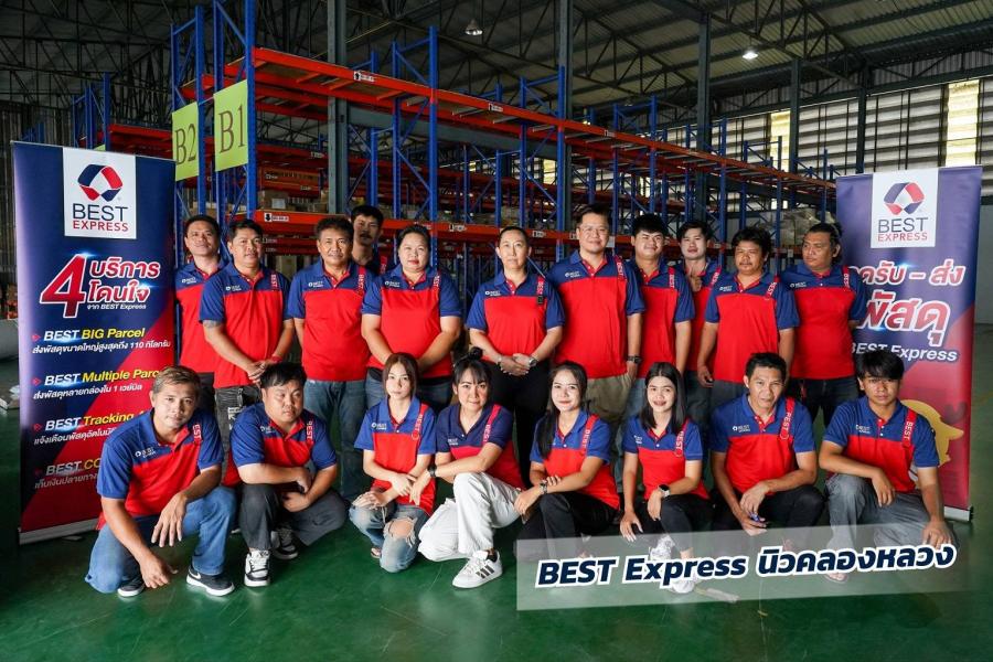 แฟรนไชส์ขนส่ง “BEST Express สาขานิวคลองหลวง”   ชูกลยุทธ์บริหารจัดการพัสดุตอบทุกโจทย์ความต้องการ เน้นส่งมอบบริการดีที่สุด