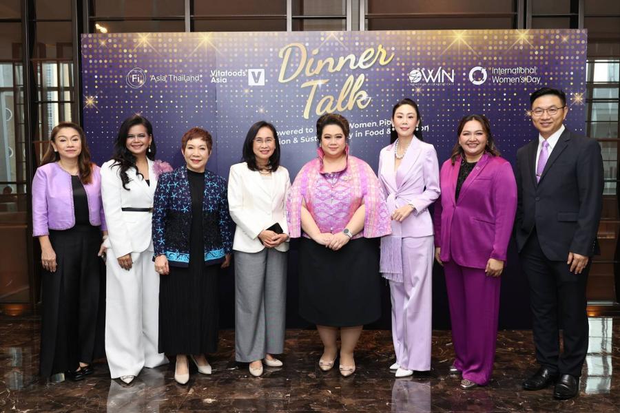 ‘Food ingredients Asia Thailand และ Vitafoods Asia 2025’ จัดงานดินเนอร์ ทอล์ก เนื่องในวันสตรีสากล ‘Food ingredients Asia Thailand และ Vitafoods Asia 2025’ จัดงานดินเนอร์ ทอล์ก เนื่องในวันสตรีสากล