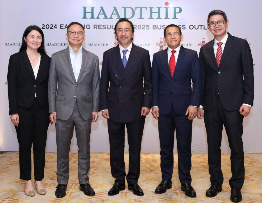 “หาดทิพย์” แถลงข่าวผลการดำเนินงานปี 2567 และทิศทางธุรกิจปี 2568