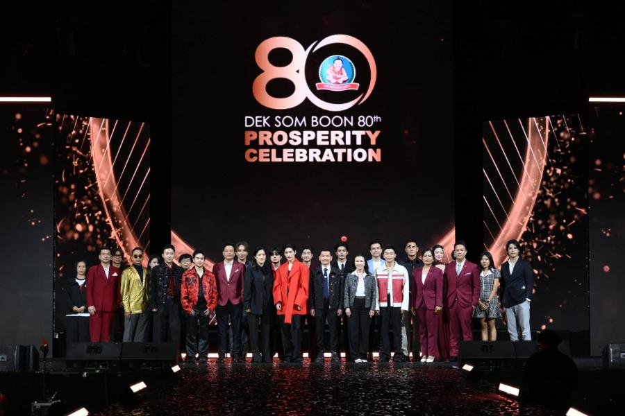 เด็กสมบูรณ์ ชวน “พีพี กฤษฏ์” ร่วมเซอร์ไพรส์ฉลองใหญ่ครบรอบ 80 ปี เดินหน้าพลิกโฉมวงการอาหาร เสิร์ฟมิติใหม่แห่งความอร่อย