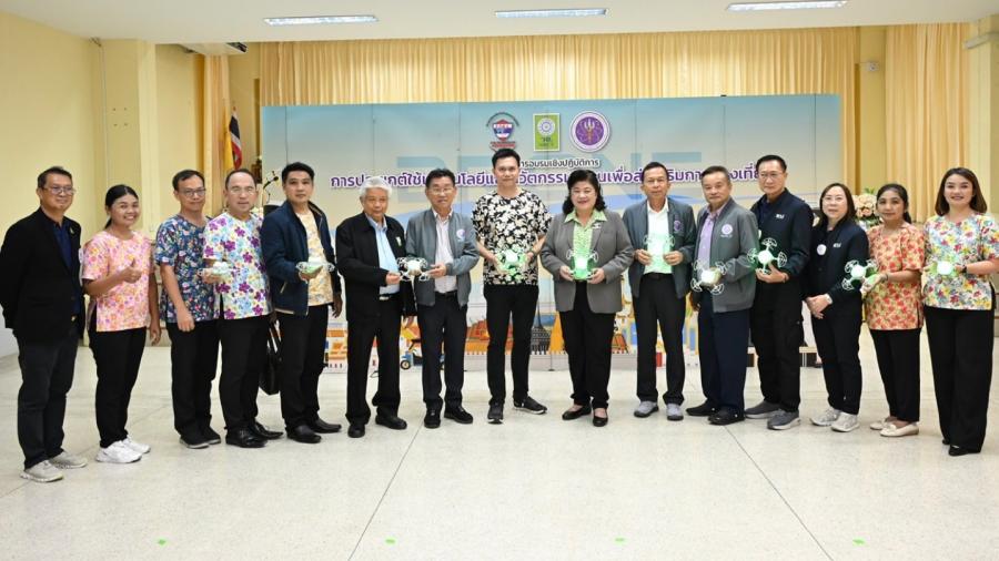วช. และเทศบาลเมืองศรีราชา จ.ชลบุรี นำนวัตกรรมปัญญาประดิษฐ์ ร่วมส่งเสริมการท่องเที่ยวพื้นที่ภาคตะวันออก โดยการอบรมเสริมทักษะและสมรรถนะเยาวชน นำเทคโนโลยีโดรน ร่วมส่งเสริมการท่องเที่ยว สืบสานเทศกาลงานประเพณีกองข้าวศรีราชาและสงกรานต์ศรีมหาราช วช. และเทศบาลเมืองศรีราชา จ.ชลบุรี นำนวัตกรรมปัญญาประดิษฐ์ ร่วมส่งเสริมการท่องเที่ยวพื้นที่ภาคตะวันออก โดยการอบรมเสริมทักษะและสมรรถนะเยาวชน นำเทคโนโลยีโดรน ร่วมส่งเสริมการท่องเที่ยว สืบสานเทศกาลงานประเพณีกองข้าวศรีราชาและสงกรานต์ศรีมหาราช