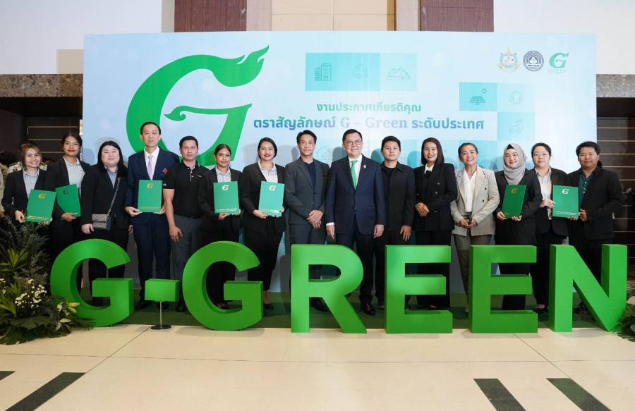พลัส พร็อพเพอร์ตี้ เสริมแกร่งความยั่งยืน คว้า 8 รางวัล  Green Residence และ Green Office