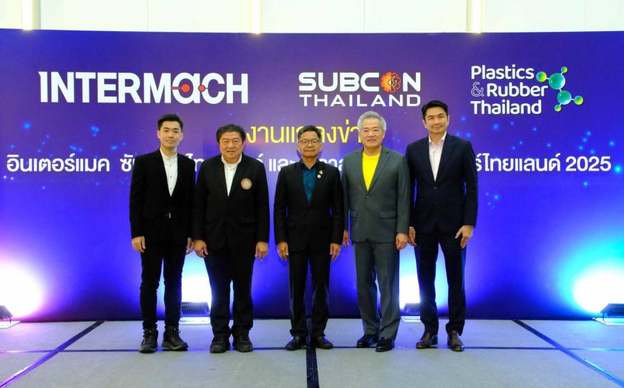 อินฟอร์มาฯ ความร่วมมือร่วมกันในการจัดงาน ’’อินเตอร์แคตคอนคอน–พลาสติกฯ 2025’’ สร้างเวทีแห่งโอกาสรวมผู้ผลิตชั้นนำระดับโลกยกระดับอุตสาหกรรมไทย