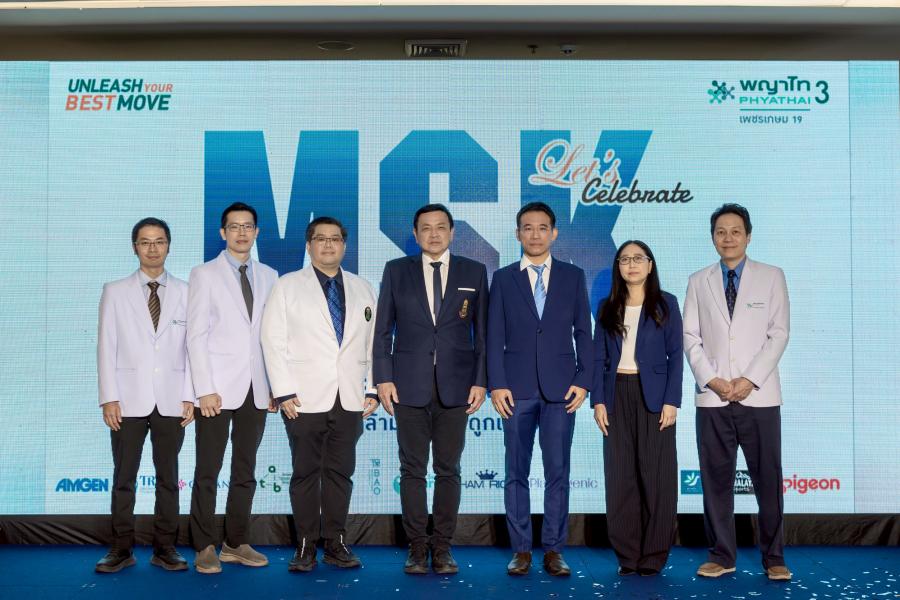 โรงพยาบาลพญาไท 3 ปรับโฉมใหม่ “ศูนย์กล้ามเนื้อกระดูกและข้อ” ยกระดับการรักษาผู้ป่วยอย่างครบวงจร ภายใต้แนวคิด “UNLEASH YOUR BEST MOVE