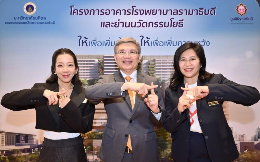 มูลนิธิรามาธิบดีฯ เปิดหนังโฆษณาใหม่ ’พื้นที่แห่งความพร้อม’ สานต่อธุรกิจเพิ่มพื้นที่รักษาผู้ป่วยภายใต้โครงการ รามา+1 เพิ่มพื้นที่ความหวังเพื่อทุกคน ปี 2 มูลนิธิรามาธิบดีฯ เปิดหนังโฆษณาใหม่ ’พื้นที่แห่งความพร้อม’ สานต่อธุรกิจเพิ่มพื้นที่รักษาผู้ป่วยภายใต้โครงการ รามา+1 เพิ่มพื้นที่ความหวังเพื่อทุกคน ปี 2