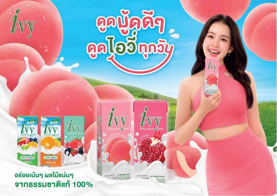 Ivy (ไอวี่) ส่งแคมเปญใหม่ สร้างประสบการณ์ความสดใส “ดูดมู้ดดีๆ ดูดไอวี่ทุกวัน” ยกความสดชื่นเสิร์ฟใจกลาง ปาร์ค สีลม นำทัพโดยพรีเซ็นเตอร์ “โบ เมลดา และ Mascot น้องพีชสุด Cute”