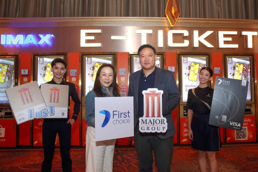เมเจอร์ ซีนีเพล็กซ์ จับมือ กรุงศรี เฟิร์สช้อยส์ มอบประสบการณ์สุดพิเศษให้สมาชิกพริวิเลจ บลู พลัส และ บลู เมมเบอร์ รับสิทธิ์ดูหนัง “ซื้อ 1 ฟรี 1” ตลอดปี! เมเจอร์ ซีนีเพล็กซ์ จับมือ กรุงศรี เฟิร์สช้อยส์ มอบประสบการณ์สุดพิเศษให้สมาชิกพริวิเลจ บลู พลัส และ บลู เมมเบอร์ รับสิทธิ์ดูหนัง “ซื้อ 1 ฟรี 1” ตลอดปี!