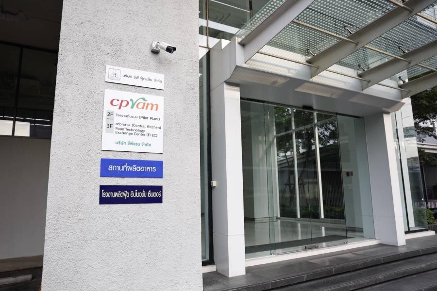 ซีพีแรม เปิดตัว FTEC (Food Technology Exchange Center) ศูนย์ความร่วมมือและแลกเปลี่ยนเทคโนโลยีอาหาร หวังเพิ่มขีดความสามารถอุตสาหกรรมอาหารของไทย พร้อมผลักดันไทยเป็นศูนย์กลางนวัตกรรมอาหารโลก ซีพีแรม เปิดตัว FTEC (Food Technology Exchange Center) ศูนย์ความร่วมมือและแลกเปลี่ยนเทคโนโลยีอาหาร หวังเพิ่มขีดความสามารถอุตสาหกรรมอาหารของไทย พร้อมผลักดันไทยเป็นศูนย์กลางนวัตกรรมอาหารโลก