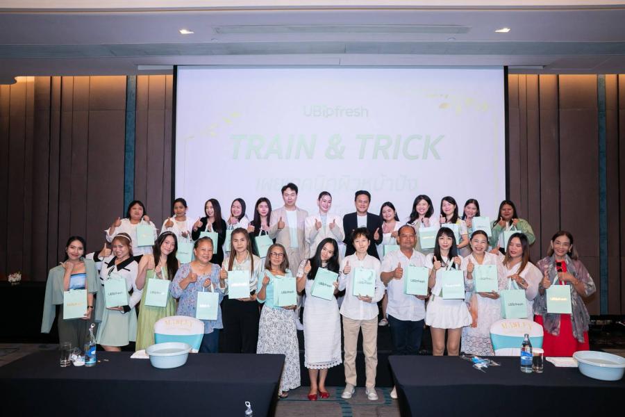 โพรไบโอติกเจ้าแรกในไทย! UBiofresh จัดทัพสัมมนา หวังให้ความรู้เรื่องการดูแลผิว โพรไบโอติกเจ้าแรกในไทย! UBiofresh จัดทัพสัมมนา หวังให้ความรู้เรื่องการดูแลผิว