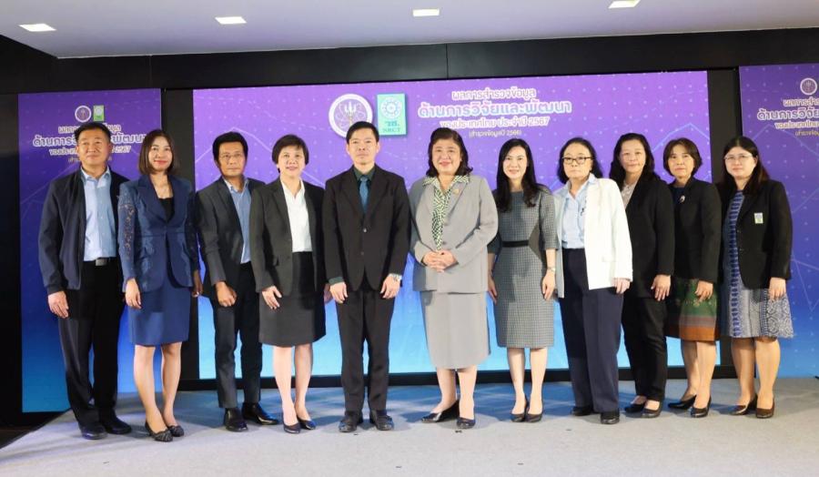 วช. เผยผลสำรวจค่าใช้จ่ายและบุคลากรด้านการวิจัยและพัฒนาของไทย ย้ำชัดใช้นวัตกรรมหนุนการเติบโตประเทศ