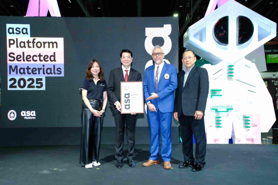 ผลิตภัณฑ์ Ax Tile EcoSoft® จาก Royal Thai แบรนด์ในเครือ TCM Corporation ได้รับรางวัล ASA Platform Selected Materials 2025 ผลิตภัณฑ์ Ax Tile EcoSoft® จาก Royal Thai แบรนด์ในเครือ TCM Corporation ได้รับรางวัล ASA Platform Selected Materials 2025