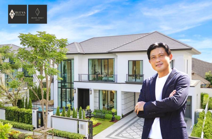 เบล็ส แอสเสท กรุ๊ป ครบรอบ 15 ปี  “15th Anniversary Blessed Thriving Forward” ยกระดับแบรนด์ สู่ “บ้านสุข บ้าน BLESS” เพื่อการเข้าถึงการมีบ้านคุณภาพได้ง่ายขึ้น   