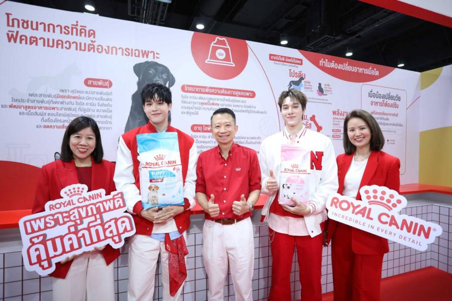 โรยัล คานิน พา สกาย-นานิ ในฐานะ Friend of Royal Canin ร่วมงาน Pet Expo Thailand 2025 เป็นครั้งแรก เดินหน้าส่งต่อความรู้ความเข้าใจด้านโภชนาการอาหารให้กับเจ้าของน้องแมวน้องหมา โรยัล คานิน พา สกาย-นานิ ในฐานะ Friend of Royal Canin ร่วมงาน Pet Expo Thailand 2025 เป็นครั้งแรก เดินหน้าส่งต่อความรู้ความเข้าใจด้านโภชนาการอาหารให้กับเจ้าของน้องแมวน้องหมา