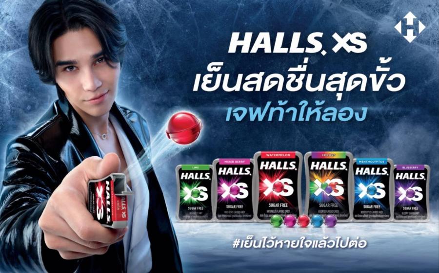 มอนเดลีซ เปิดเกมรุกขยายฐานตลาดลูกอมพรีเมี่ยม ดึง ‘เจฟ ซาเตอร์’ นั่งแท่นพรีเซนเตอร์ ‘ฮอลล์’ เย็นไว้ หายใจ แล้วไปต่อ ครองใจคนรุ่นใหม่ มอนเดลีซ เปิดเกมรุกขยายฐานตลาดลูกอมพรีเมี่ยม ดึง ‘เจฟ ซาเตอร์’ นั่งแท่นพรีเซนเตอร์ ‘ฮอลล์’ เย็นไว้ หายใจ แล้วไปต่อ ครองใจคนรุ่นใหม่