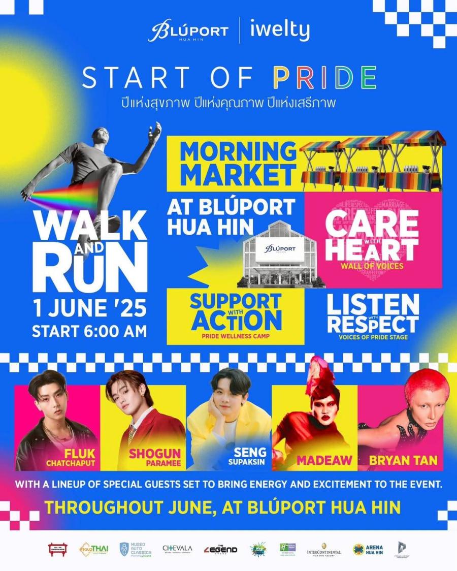 บลูพอร์ต หัวหิน เปิดฉาก Start of Pride อย่างยิ่งใหญ่อีกครั้ง กับแนวคิด “Pride Active & Wellness” รวมพลังสุขภาพ เสรีภาพ และความเท่าเทียม ไว้ในพื้นที่ปลอดภัยสำหรับทุกตัวตน บลูพอร์ต หัวหิน เปิดฉาก Start of Pride อย่างยิ่งใหญ่อีกครั้ง กับแนวคิด “Pride Active & Wellness” รวมพลังสุขภาพ เสรีภาพ และความเท่าเทียม ไว้ในพื้นที่ปลอดภัยสำหรับทุกตัวตน