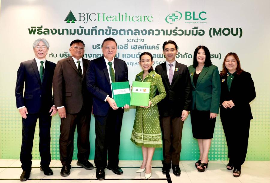 BJC Healthcare เดินหน้าสร้างพันธมิตรทางธุรกิจกับ BLC เสริมศักยภาพการเติบโตในอุตสาหกรรมยาและสุขภาพประเทศไทยอย่างยั่งยืน พร้อมหนุนผลิตภัณฑ์สุขภาพคุณภาพเข้าถึงได้ทั่วภูมิภาคเอเชียตะวันออกเฉียงใต้ BJC Healthcare เดินหน้าสร้างพันธมิตรทางธุรกิจกับ BLC เสริมศักยภาพการเติบโตในอุตสาหกรรมยาและสุขภาพประเทศไทยอย่างยั่งยืน พร้อมหนุนผลิตภัณฑ์สุขภาพคุณภาพเข้าถึงได้ทั่วภูมิภาคเอเชียตะวันออกเฉียงใต้