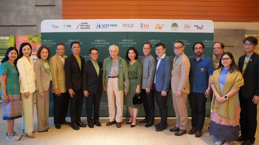 “Forest Guardians Dinner Talk” ผนึกพลังภาคี สร้างโมเดลใหม่แก้ปัญหาไฟป่า และฝุ่น PM 2.5 ด้วยนวัตกรรมการเงินเพื่อสิ่งแวดล้อม