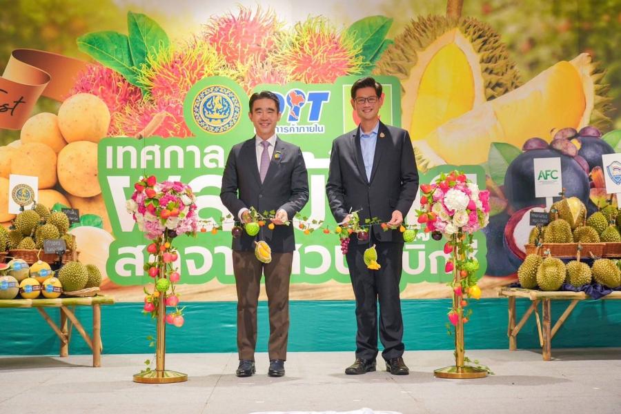 บิ๊กซี จัดงาน “เทศกาลผลไม้ไทย สดจากสวน สู่บิ๊กซี ปี 2568” พร้อมบุฟเฟต์ทุเรียนและผลไม้ไทย อิ่มไม่อั้น! บิ๊กซี จัดงาน “เทศกาลผลไม้ไทย สดจากสวน สู่บิ๊กซี ปี 2568” พร้อมบุฟเฟต์ทุเรียนและผลไม้ไทย อิ่มไม่อั้น!