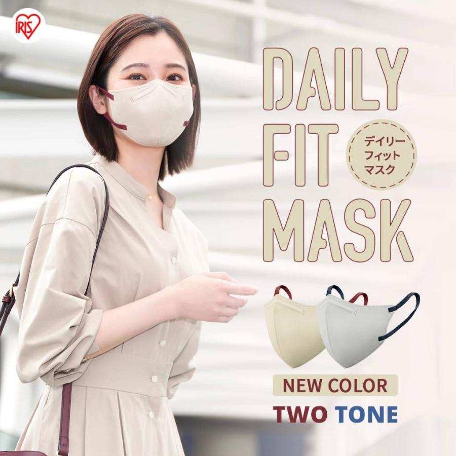 หน้ากาก IRIS OHYAMA Daily Fit Mask 2 สีทูโทนใหม่ ทรงสวยเป๊ะ หน้ากาก IRIS OHYAMA Daily Fit Mask 2 สีทูโทนใหม่ ทรงสวยเป๊ะ