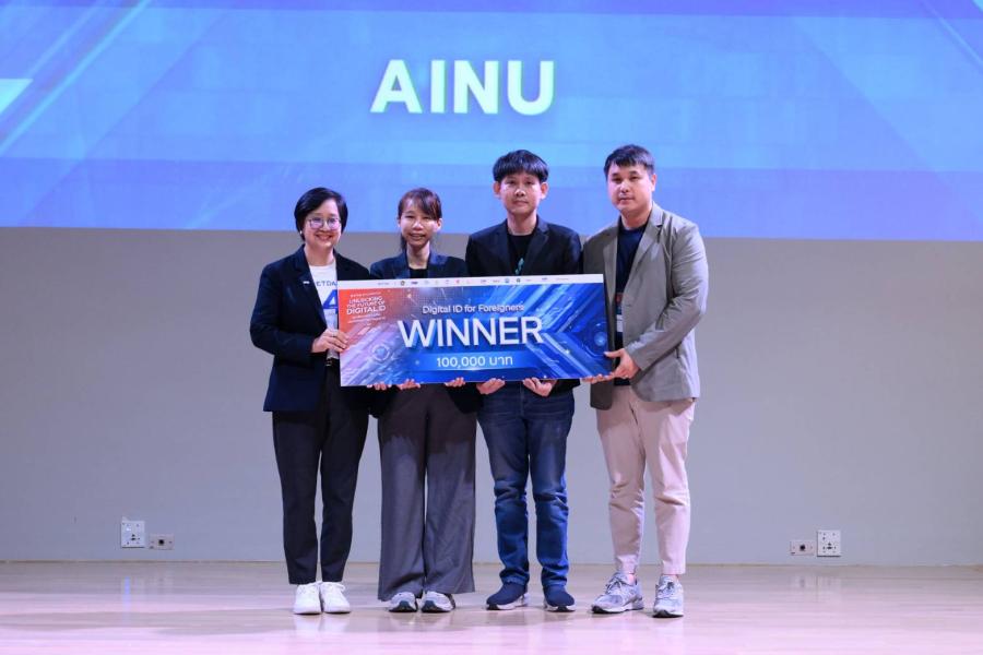 ทีม AINU คว้าชัย ETDA Hackathon โจทย์ที่ 2 “Digital ID for Foreigners” พลิกมิติใหม่พิสูจน์ตัวตนดิจิทัลสำหรับคนต่างด้าว ทีม AINU คว้าชัย ETDA Hackathon โจทย์ที่ 2 “Digital ID for Foreigners” พลิกมิติใหม่พิสูจน์ตัวตนดิจิทัลสำหรับคนต่างด้าว