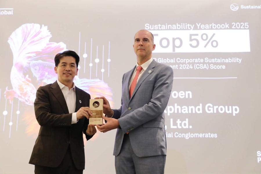 S&P Global มอบโล่ยกย่องเครือซีพี ติดอันดับ Top 5% ด้านความยั่งยืนระดับโลก ”ศุภชัย ซีอีโอเครือซีพี” เน้น 3 เป้าหมายใหญ่ S&P Global มอบโล่ยกย่องเครือซีพี ติดอันดับ Top 5% ด้านความยั่งยืนระดับโลก ”ศุภชัย ซีอีโอเครือซีพี” เน้น 3 เป้าหมายใหญ่