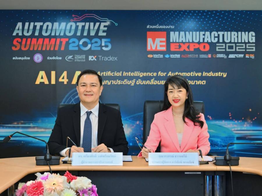 AI ปฏิวัติอุตสาหกรรมยานยนต์ไทย สถาบันยานยนต์ ผนึก อาร์เอ็กซ์ เทรดเด็กซ์  จัด Automotive Summit 2025 เปิดทางลงทุน-อัปเดตเทรนด์โลก