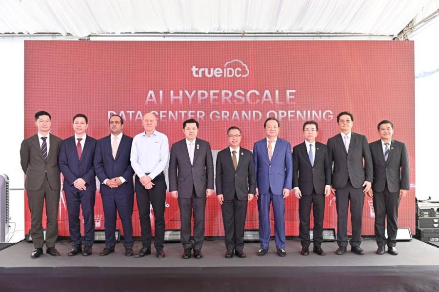 “เครือ CP” โดย “True IDC” เปิดตัว “AI Hyperscale Data Center”   ยกระดับโครงสร้างพื้นฐานดิจิทัลสู่ยุค Giga Data Center ดันไทยสู่ศูนย์กลางดิจิทัลอาเซียน